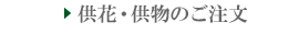 ֡ʪΤʸ