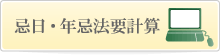 ǯˡ׷׻
