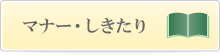 ޥʡ