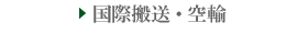 ͢